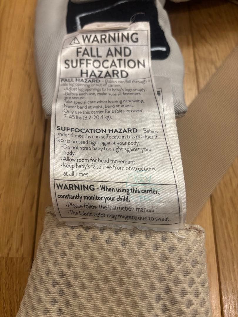 エルゴ　オムニブリーズ　 サンドベージュ