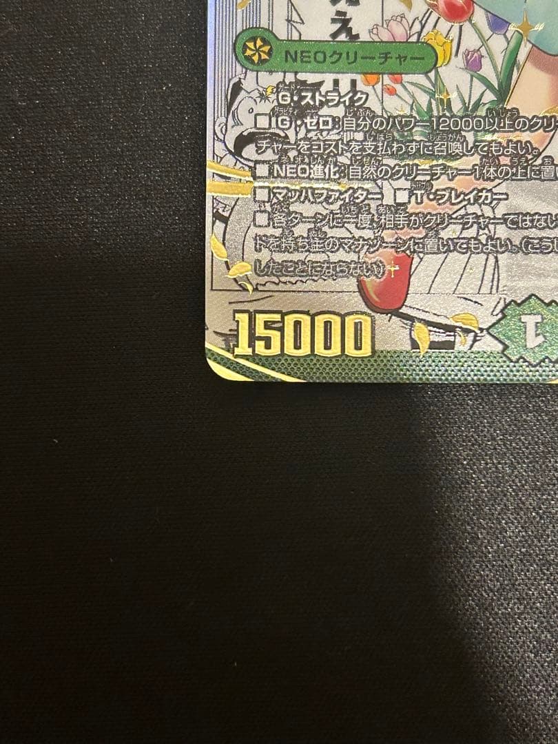 うららかもも＆ミノマル-献身のヒロイン- 大先生シークレット