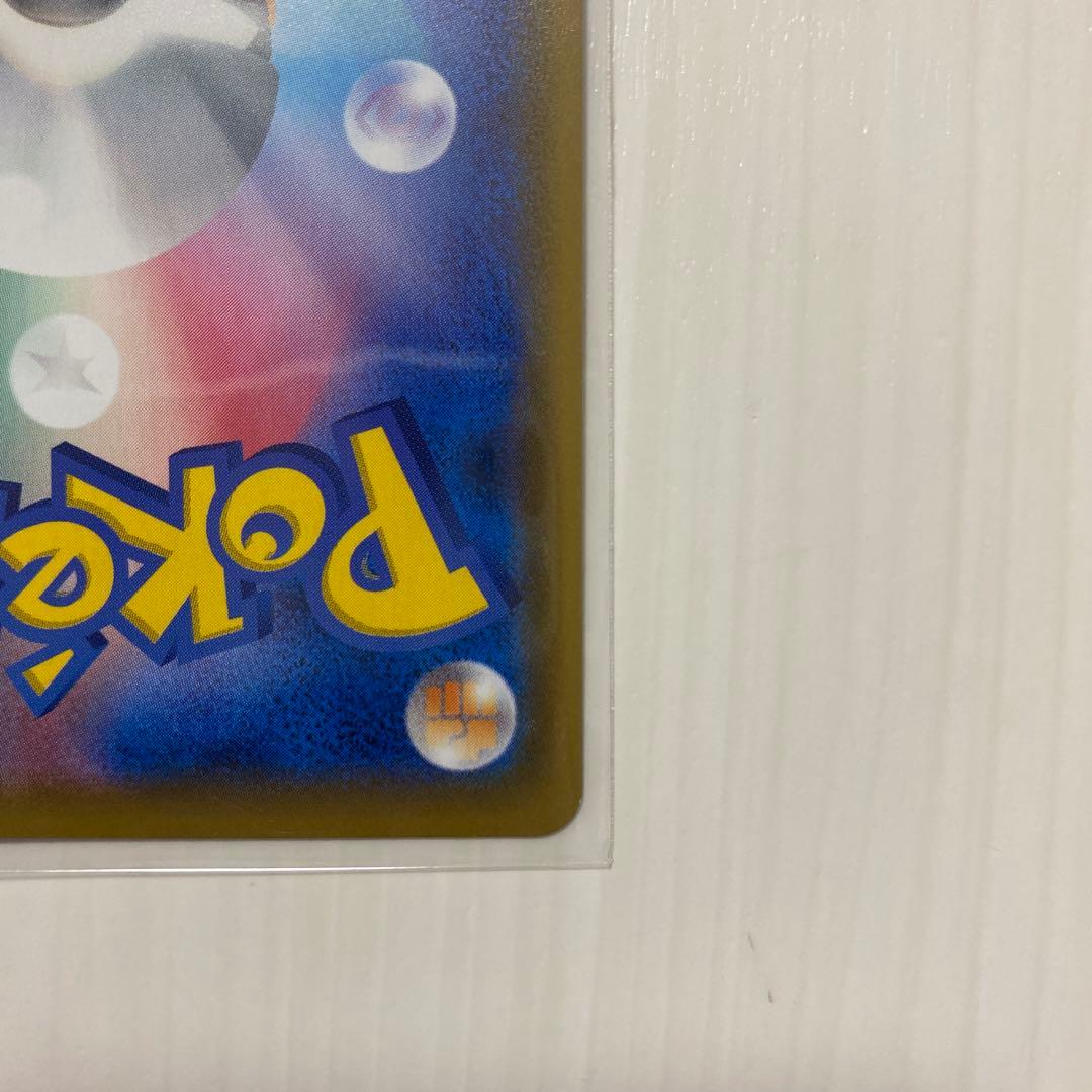 レシラム＆ゼクロムGX SR SA SM11b ドリームリーグ 064/049