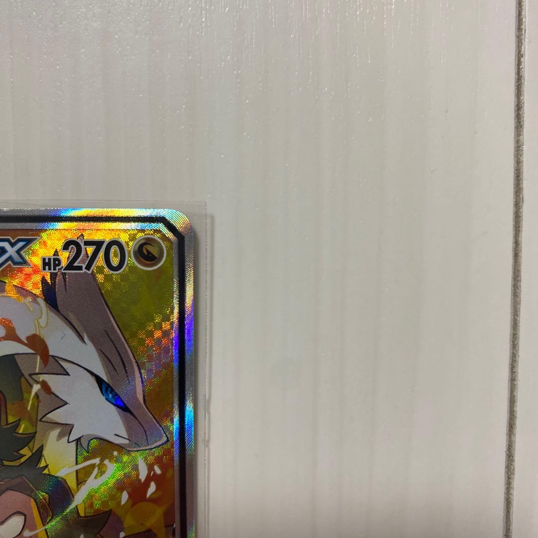 レシラム＆ゼクロムGX SR SA SM11b ドリームリーグ 064/049