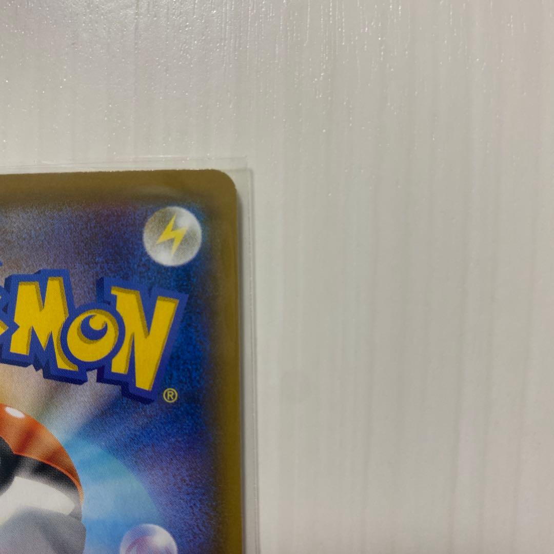 レシラム＆ゼクロムGX SR SA SM11b ドリームリーグ 064/049