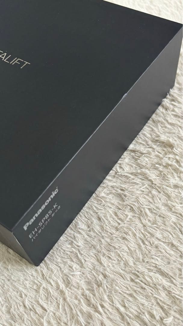 美品✨パナソニック バイタリフト かっさ