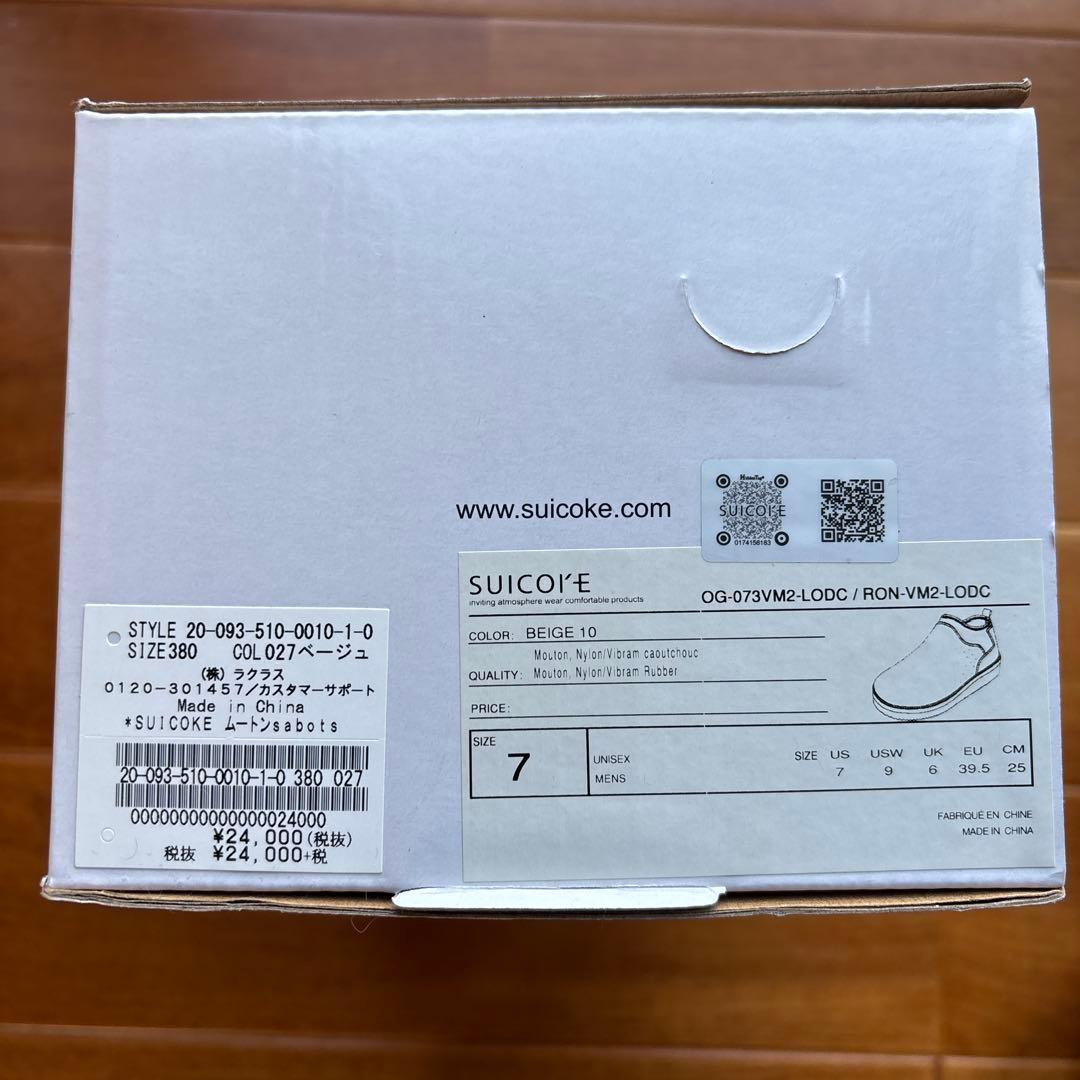 SUICOKE ムートンsabots 7（24.5〜25cm）