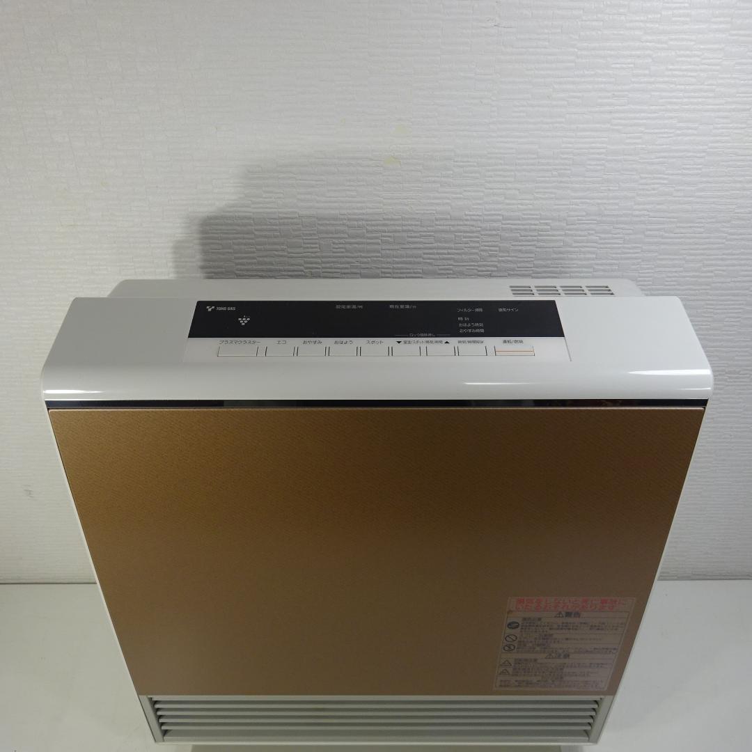1115Z 東邦ガス ガスファンヒーター 都市ガス 11~15畳 ガスコード付き