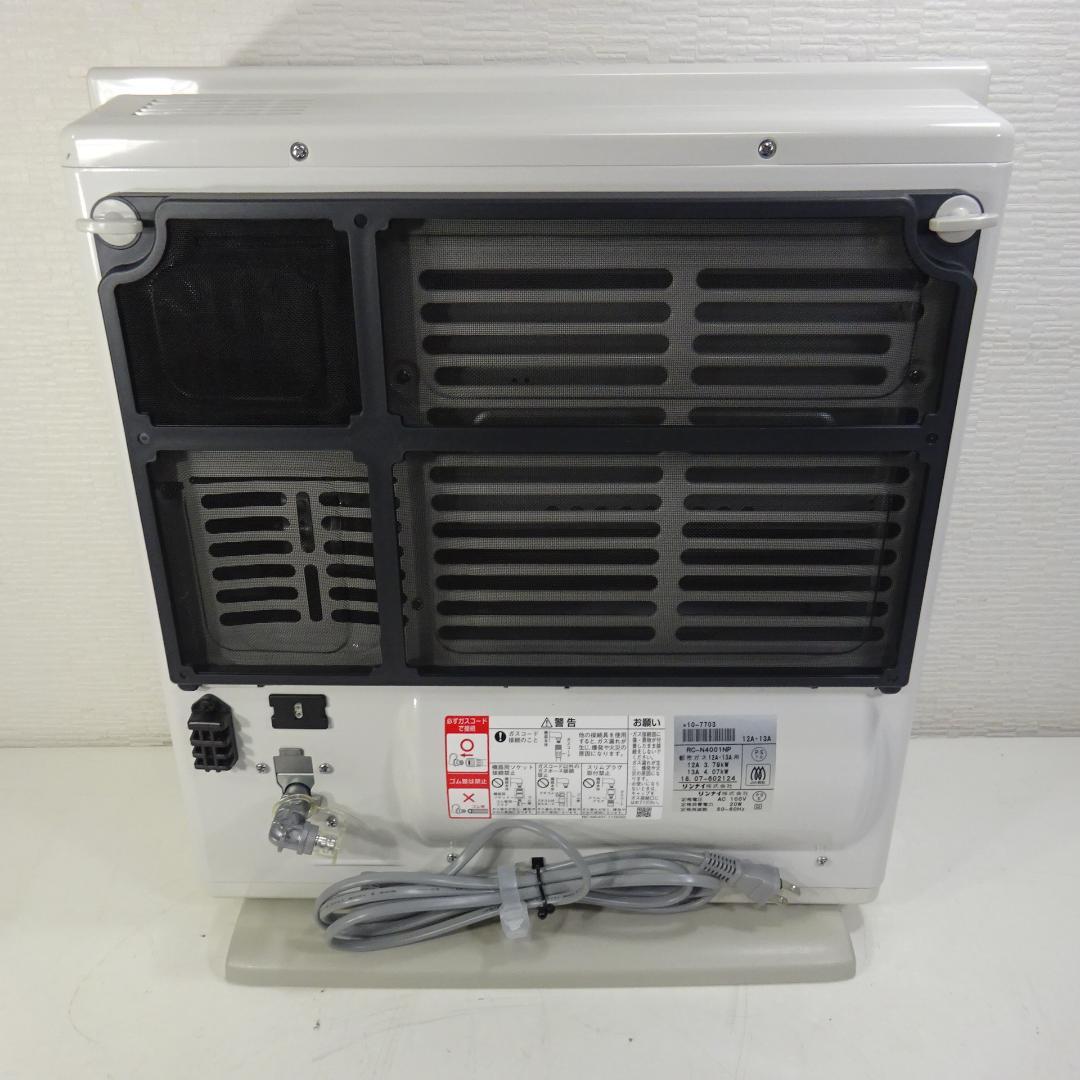 1115Z 東邦ガス ガスファンヒーター 都市ガス 11~15畳 ガスコード付き