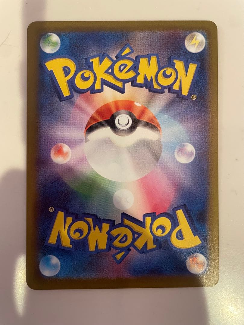 ポケモンカード　MA コンプリート10枚セット