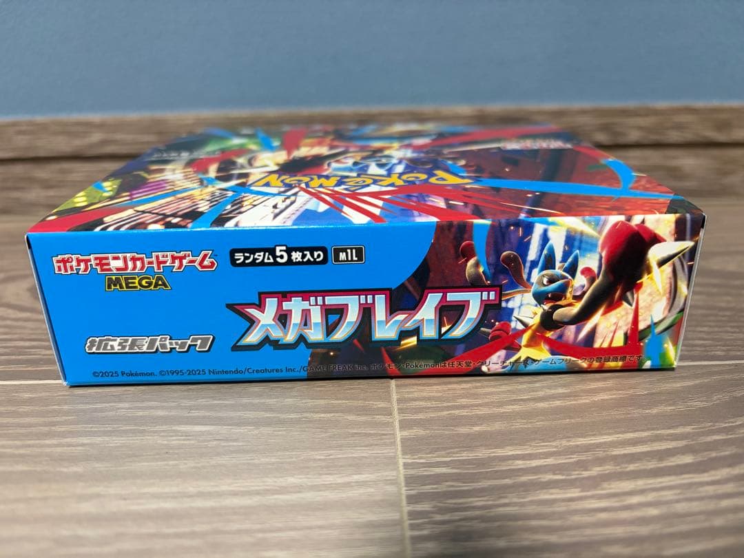 〈未開封〉ポケモンカードゲーム ブースターパック 2ボックス シュリンクなし
