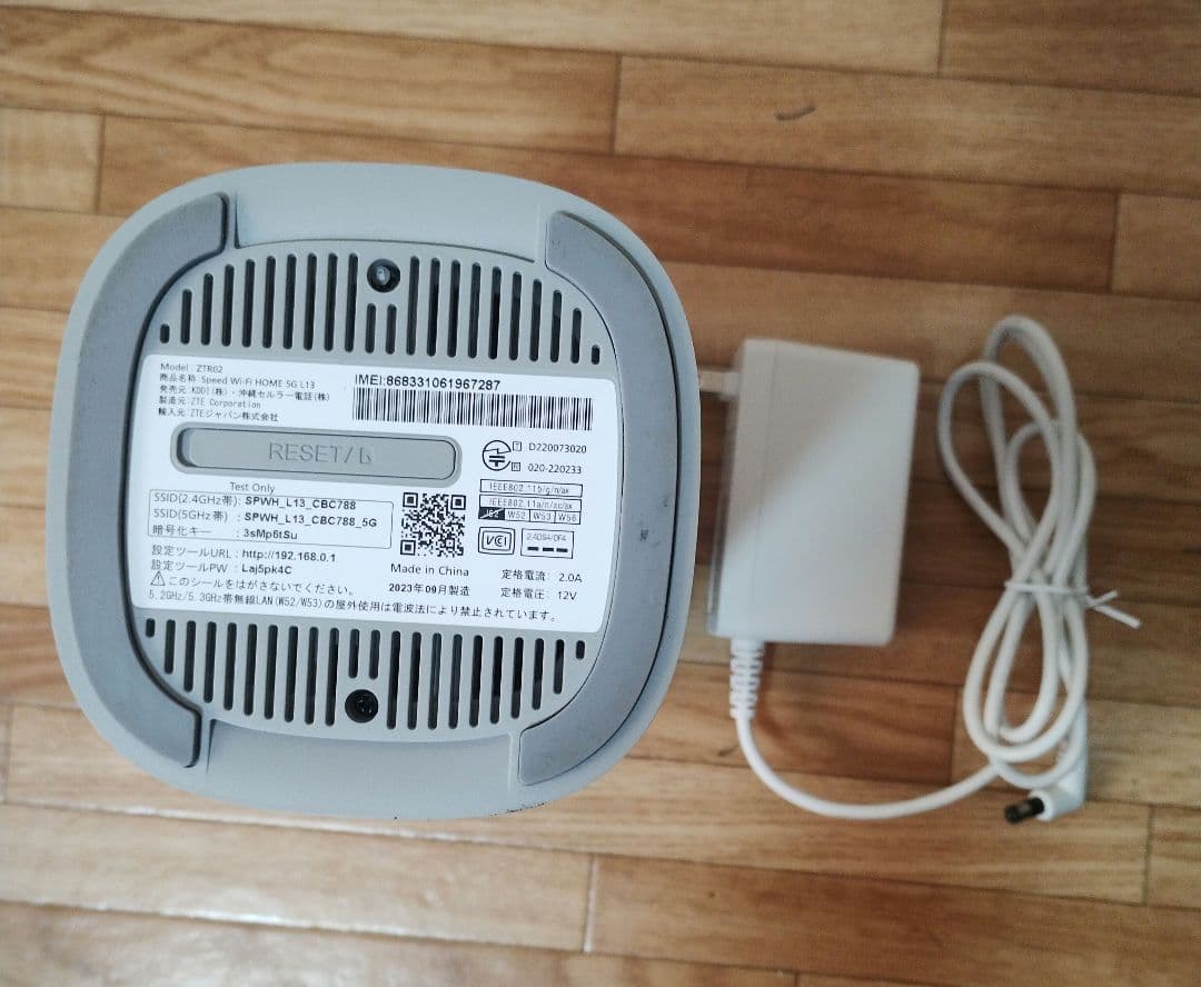 ルーター・ネットワーク機器 speedwifi  l13