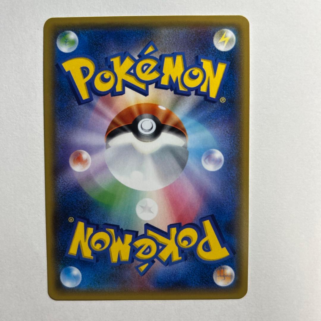 ポケモンカードゲーム