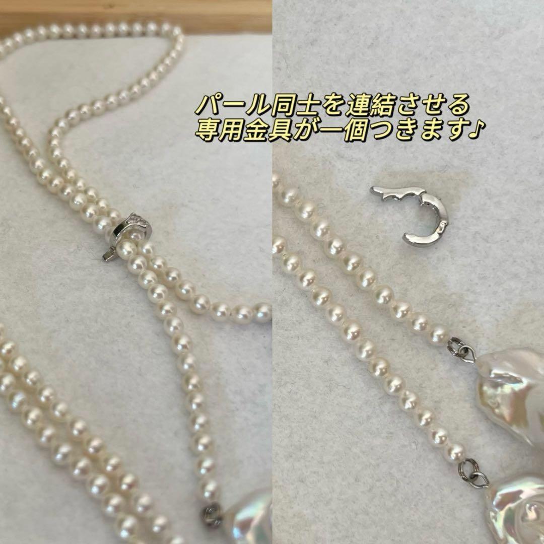 2点まとめ　パールシャワーピアス　オイスターパールラリエットネックレス