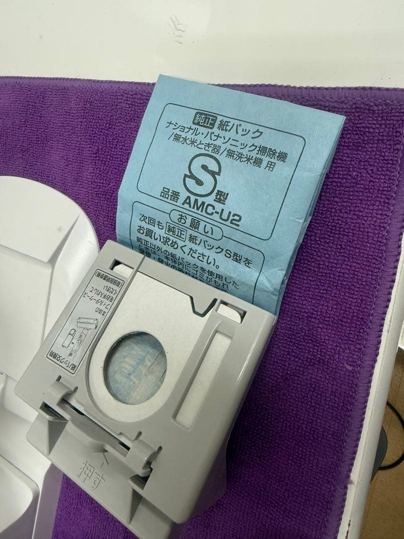 Panasonic MC-NS10k 2021年製