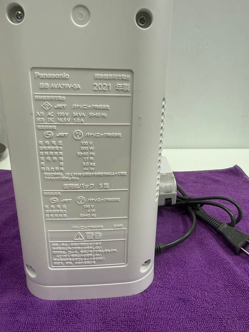 Panasonic MC-NS10k 2021年製