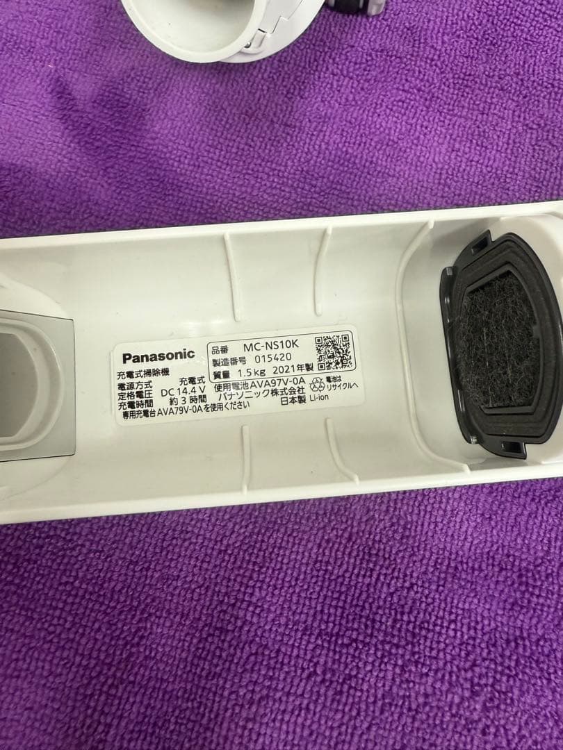 Panasonic MC-NS10k 2021年製