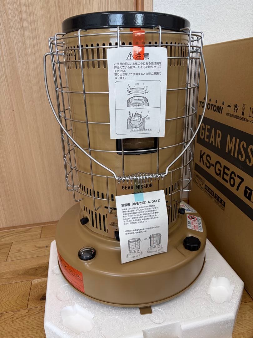 ☆ライラック☆ 新品　未使用　石油ストーブ　ギアミッションコヨーテブラウン