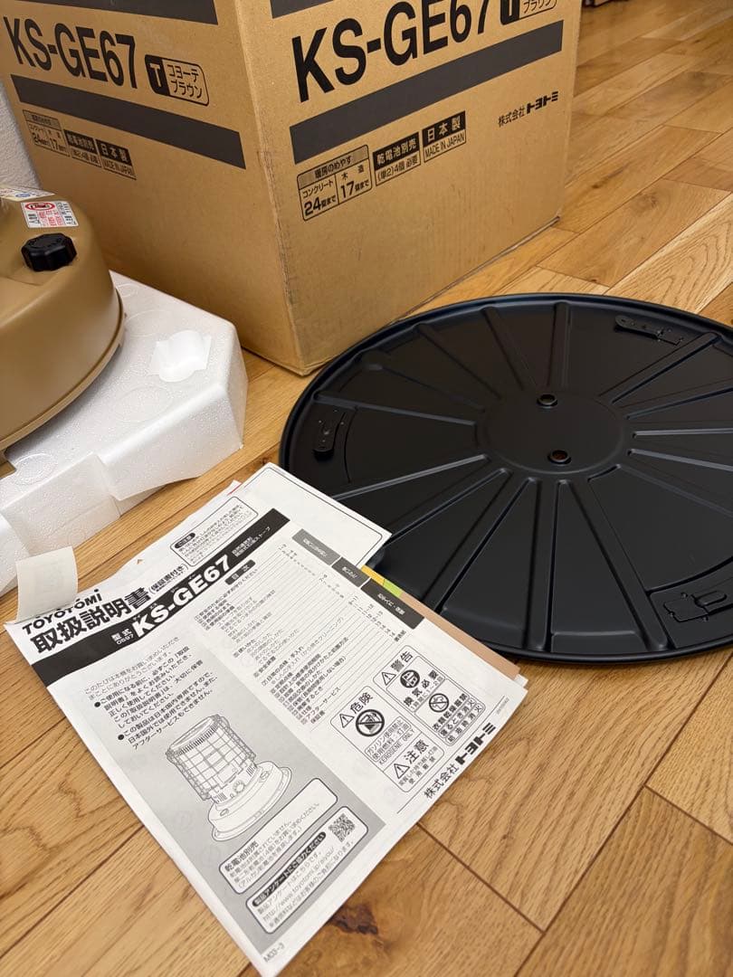 ☆ライラック☆ 新品　未使用　石油ストーブ　ギアミッションコヨーテブラウン