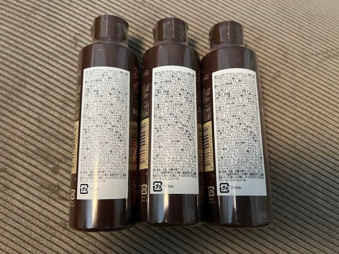 BOTANICAL カラーシャンプー 3本セット