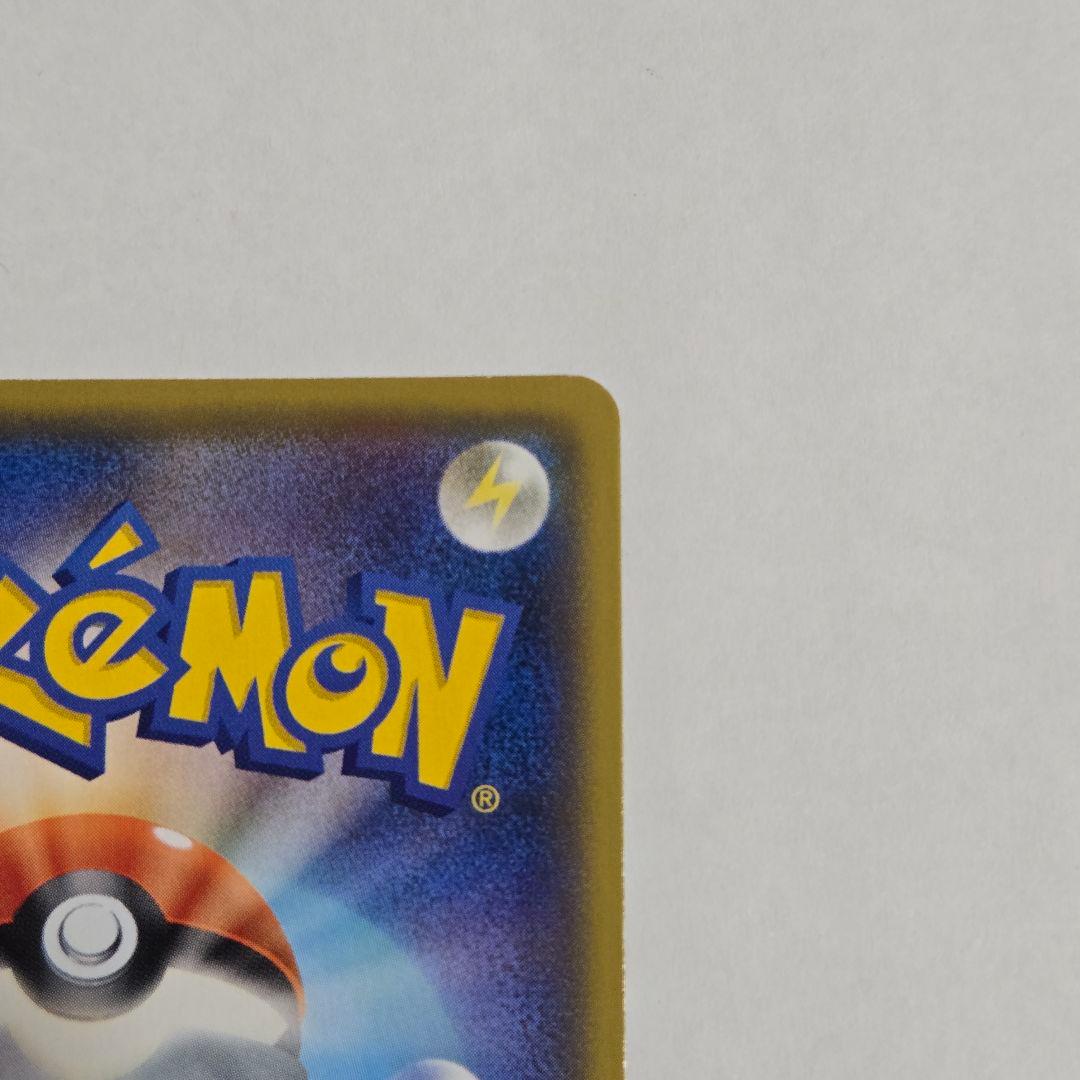 MレックウザEX ポケモンカードゲーム