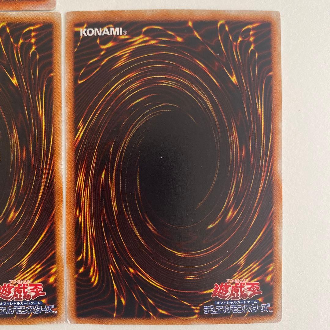 ゲート・ガーディアン 水魔神ースーガ　風魔神ーヒューガ 雷魔神ーサンガ　初期