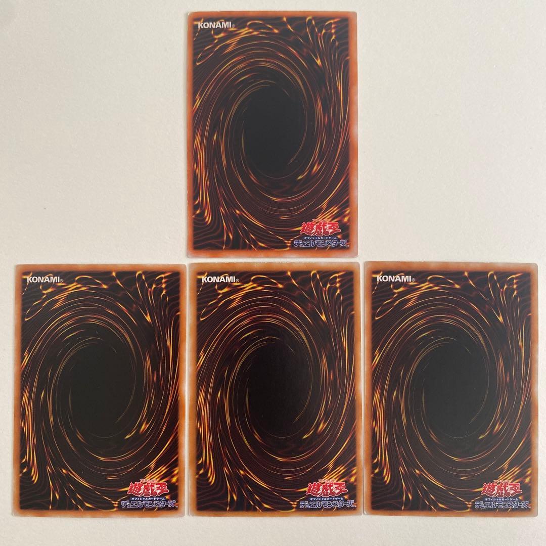 ゲート・ガーディアン 水魔神ースーガ　風魔神ーヒューガ 雷魔神ーサンガ　初期