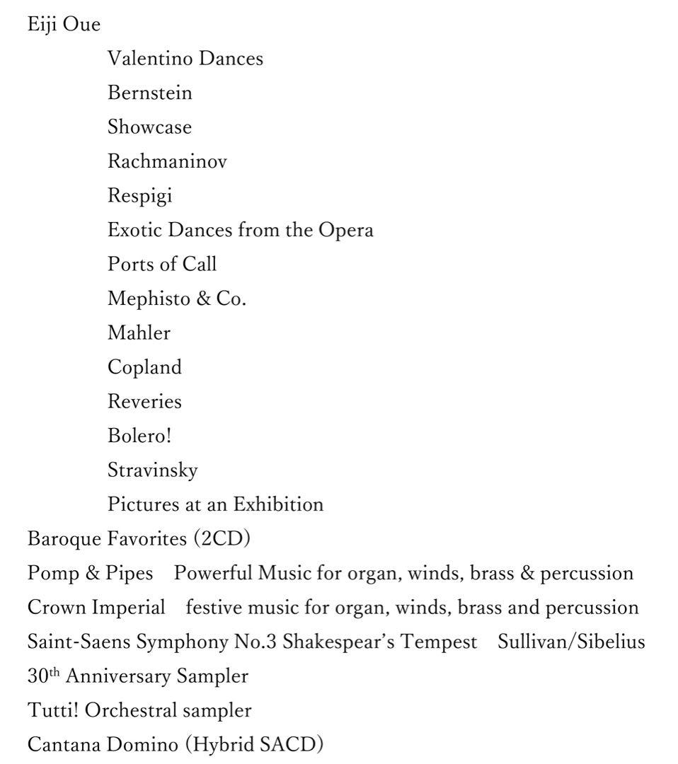 高音質 Refference Recordings CD まとめ