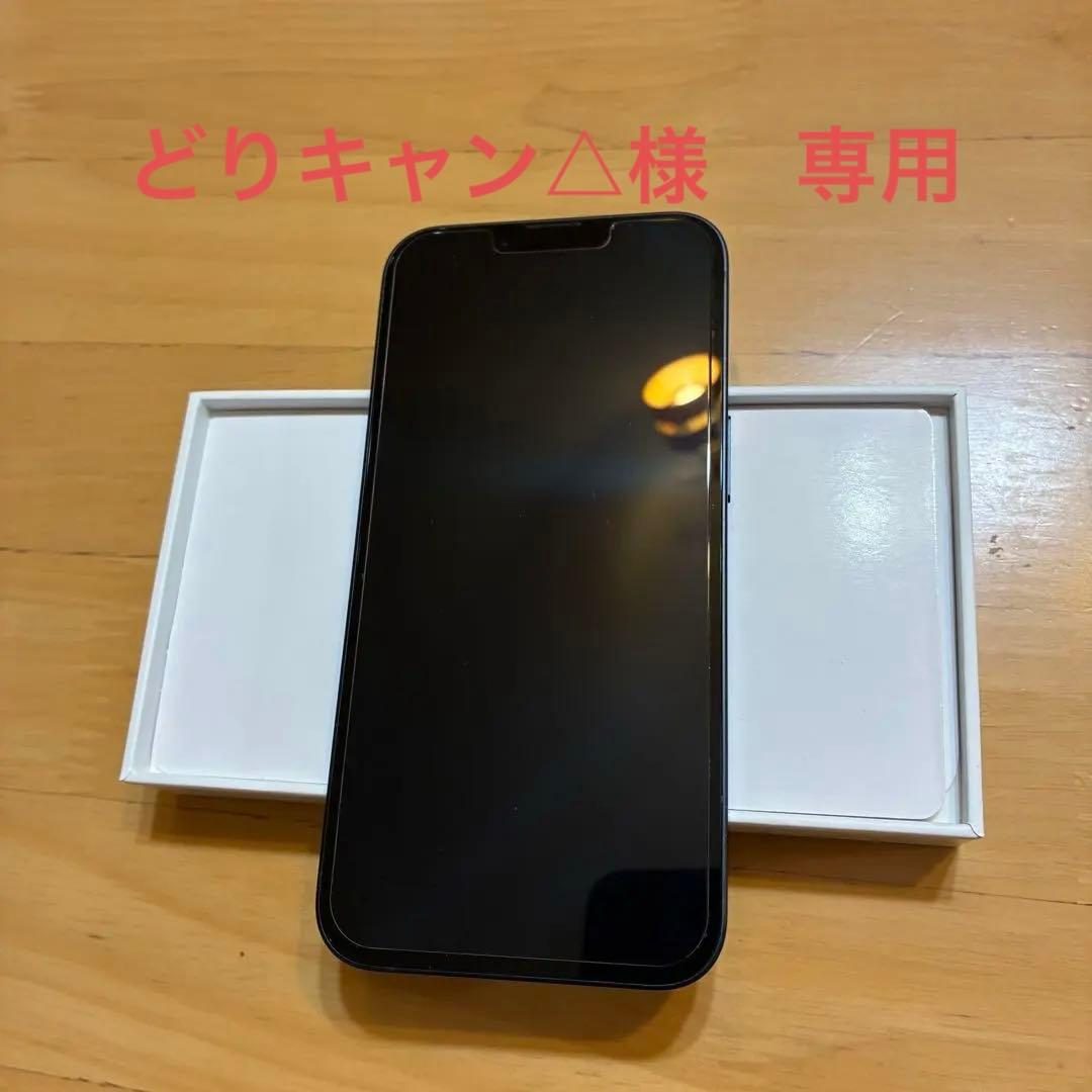 美品　iPhone 13 ミッドナイト 128GB