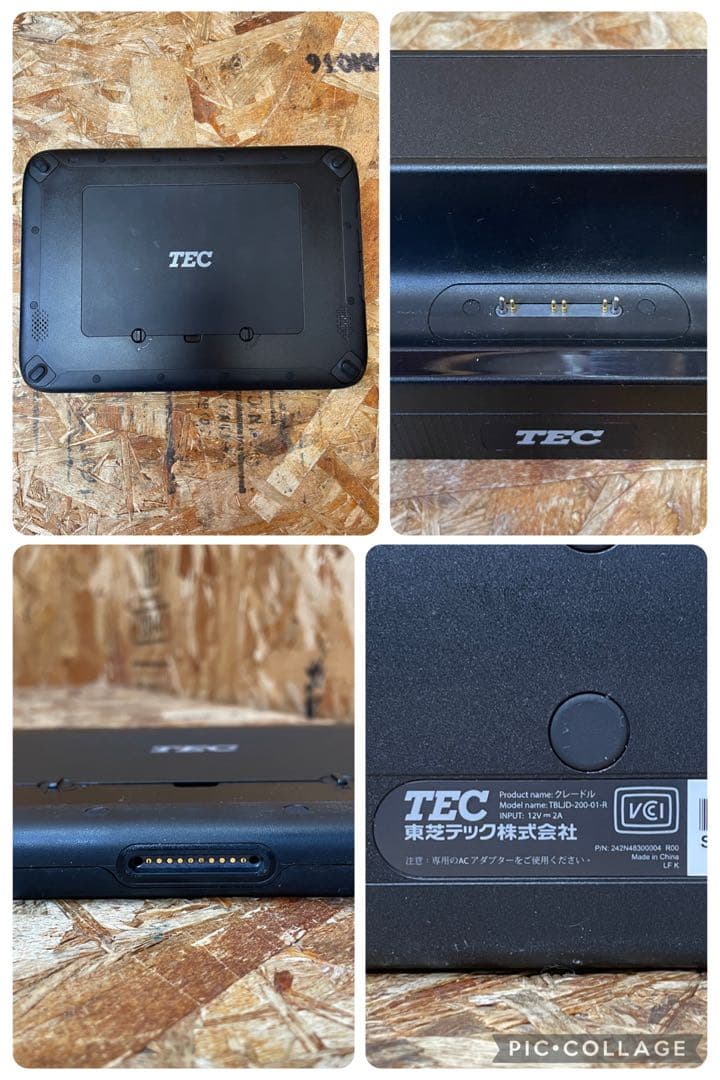 C(7206) 東芝テック デンモク TBLJD-200-01R 6個 店舗用