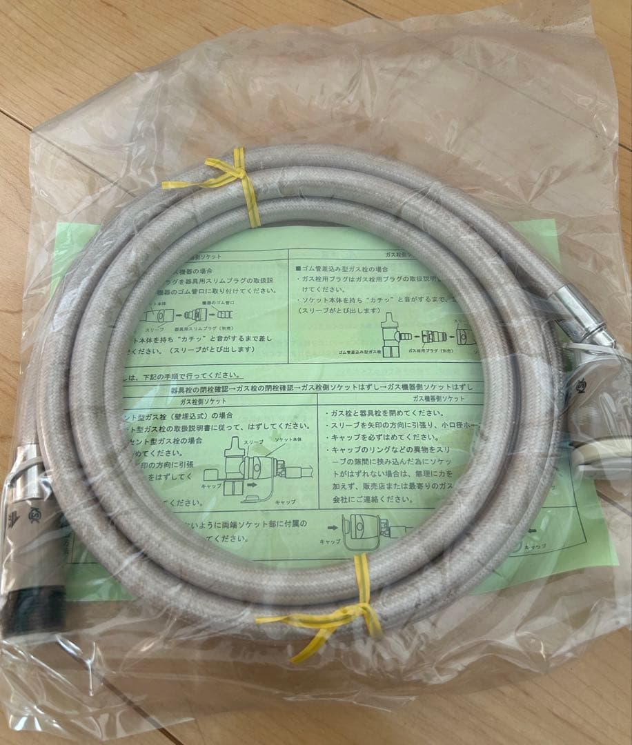 【未使用】リンナイ都市ガス用ファンヒーターRC-L4002E-1 ガスホース付き