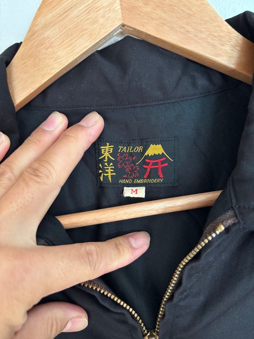 テーラー東洋 ベトジャン サイズM スーベニアジャケット