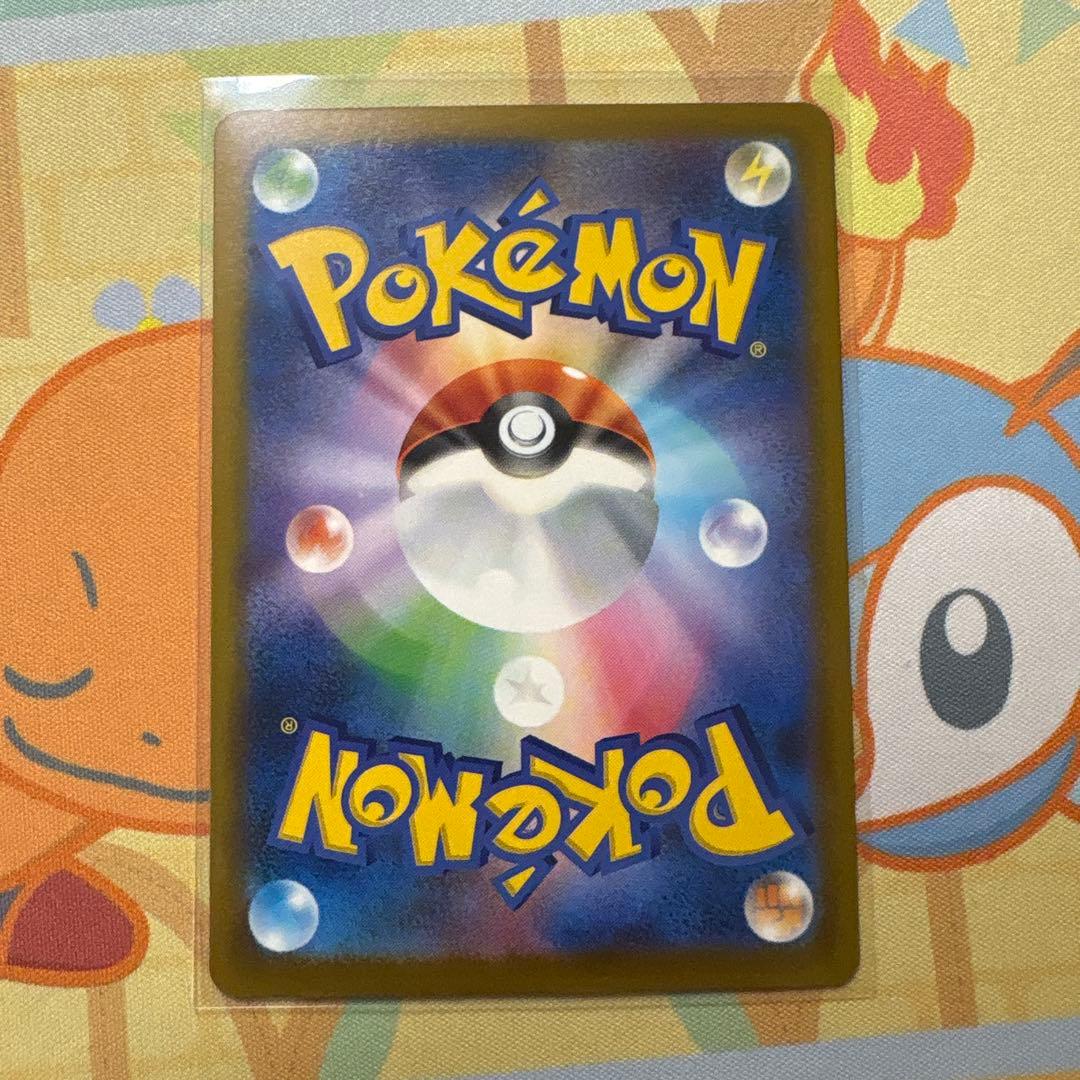 g*u様 メガカイリューex SAR