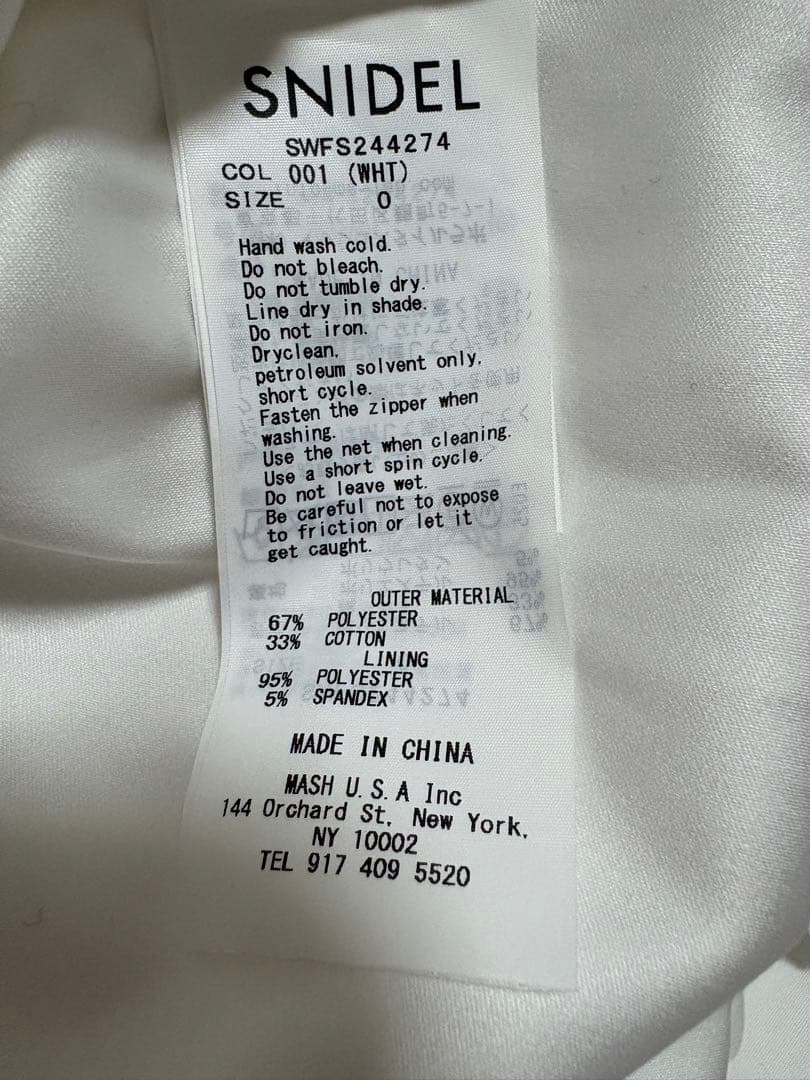 snidel スナイデル プリーツティアードスカート 0 ホワイト