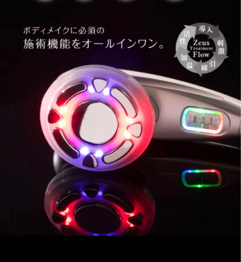 【正規品】Dr．Caviet THE Zeus | ドクターキャビエットザゼウス