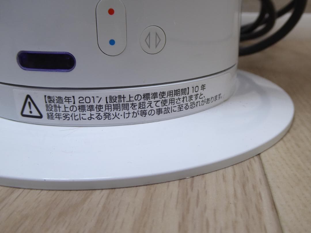 dyson ダイソン ホット＆クール セラミックファンヒーター AM05