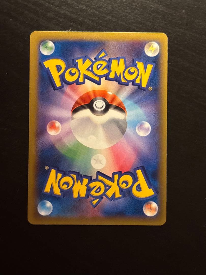 【状態S】カイリューEX SR XY3 ライジングフィスト 100/096