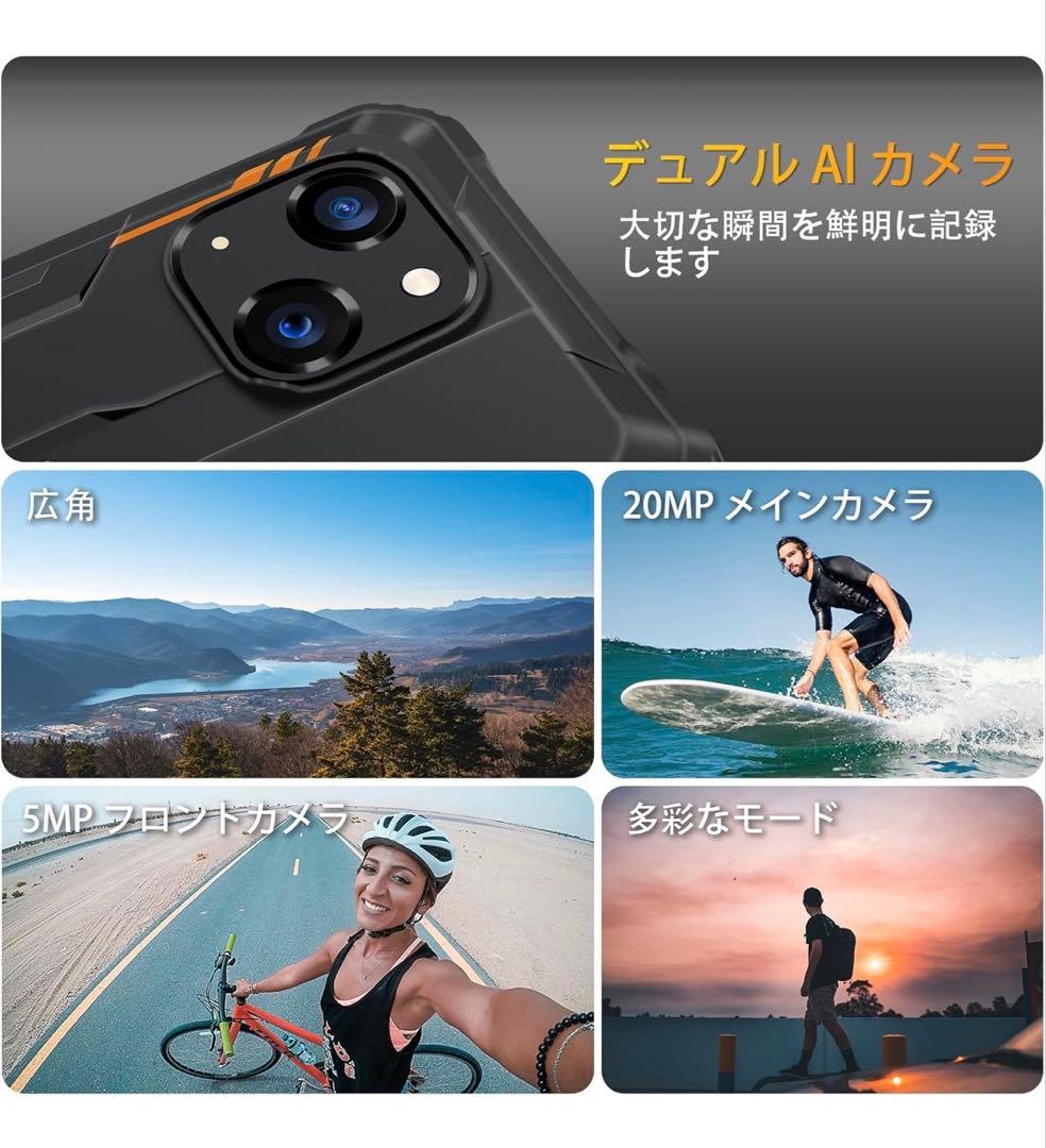 ✨新品未開封✨SIMフリースマートフォン OUKITEL WP32