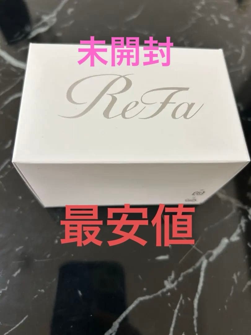 ReFa リファウルトラファインバブルランドリー　新品未開封