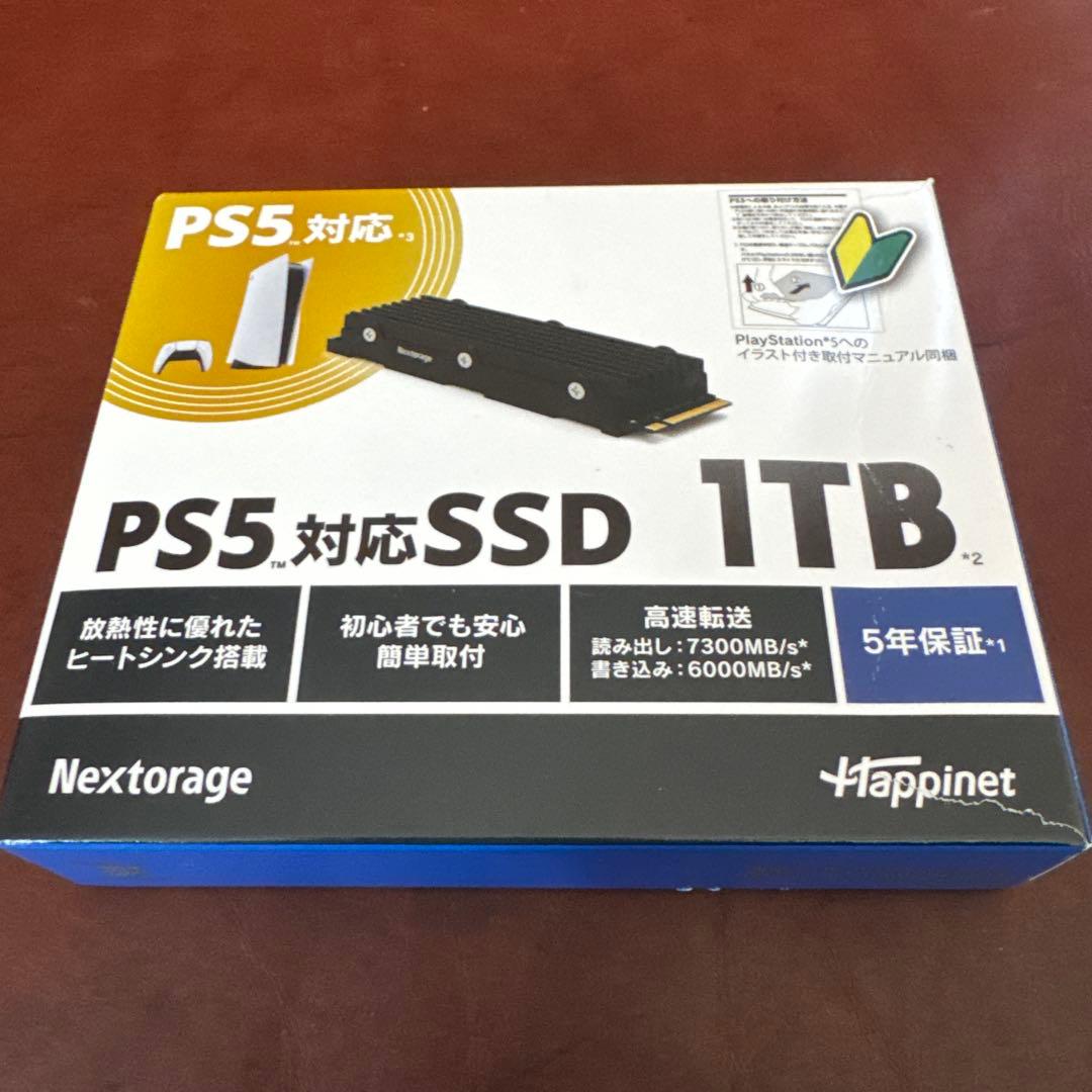 Happinet PS5対応SSD 1TB