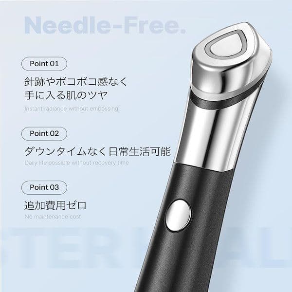 3/18迄特価【新品未開封】 美顔器 メディキューブ リコピュア　美容液2本付き