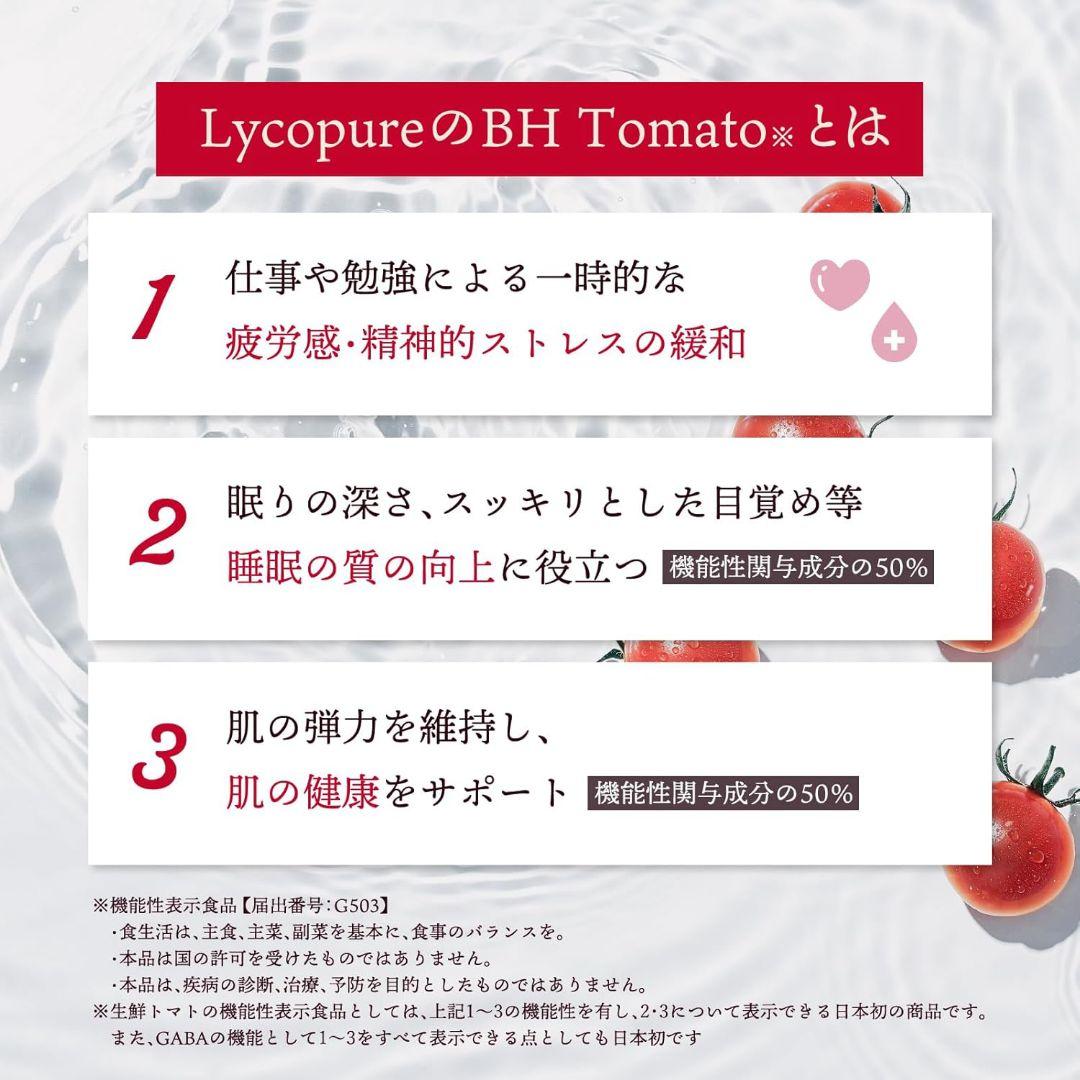 3/18迄特価【新品未開封】 美顔器 メディキューブ リコピュア　美容液2本付き