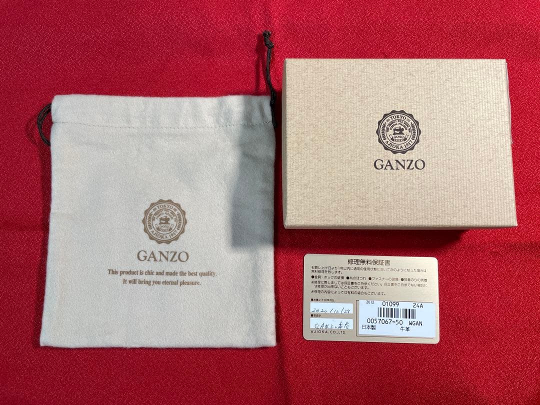 ☆新品☆ガンゾ ブライドルカジュアル Ｌファスナー 小銭入れ ヘーゼル