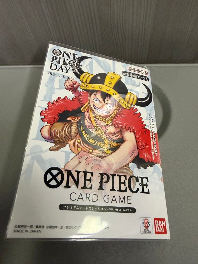 ワンピースデイ 2025