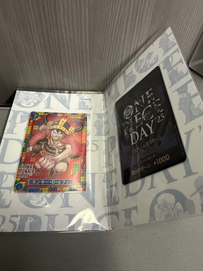 ワンピースデイ 2025