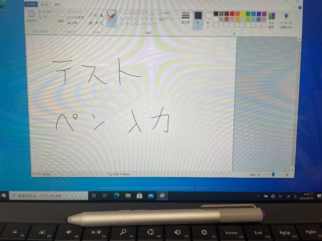 Surface Pro3 キーボード・ペン・箱・おまけ付き ※難あり