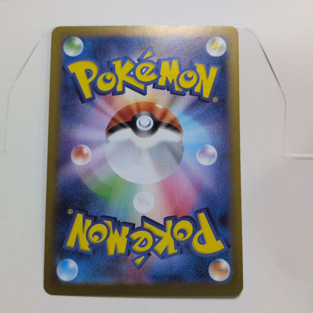 ムニキスゼロ　ニャースEX SAR