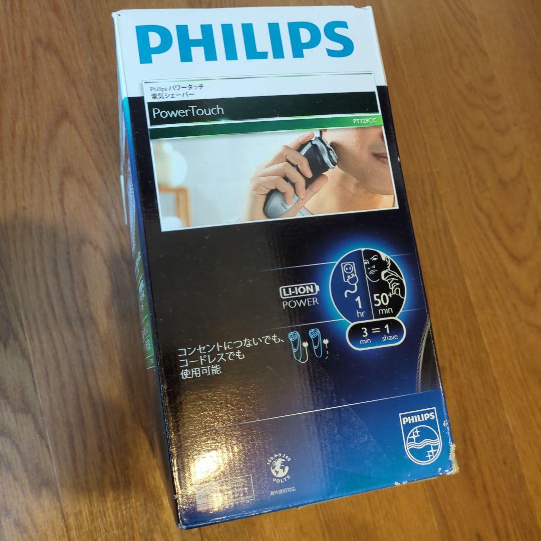 【未使用】Philips パワータッチ　電気シェーバー　PT729CC