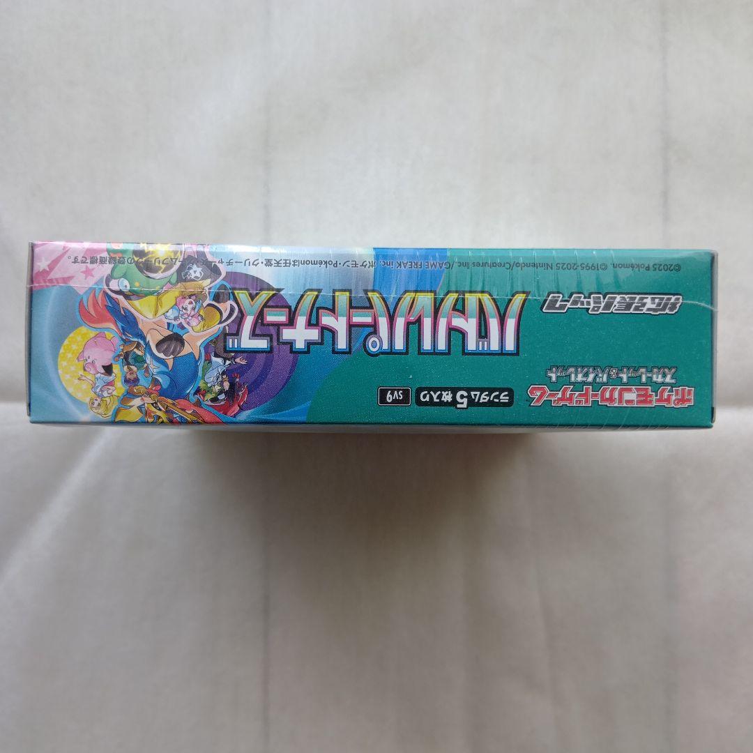 【新品・未開封】ポケモンカードゲーム バトルパートナーズ