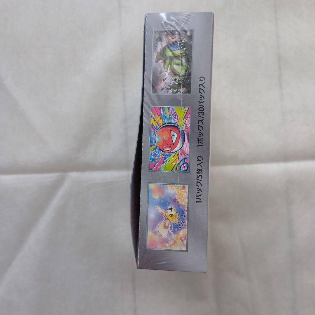 【新品・未開封】ポケモンカードゲーム バトルパートナーズ