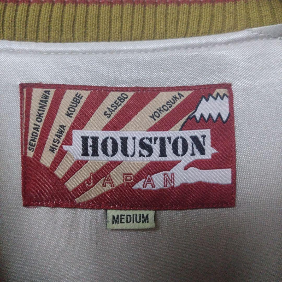 HOUSTON　スカジャン　ワシ　バック刺繍　胸刺繍　サイド刺繍