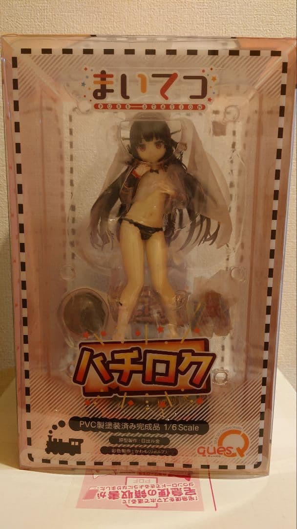 【開封済美品】キューズQ　まいてつ　ハチロク　フィギュア