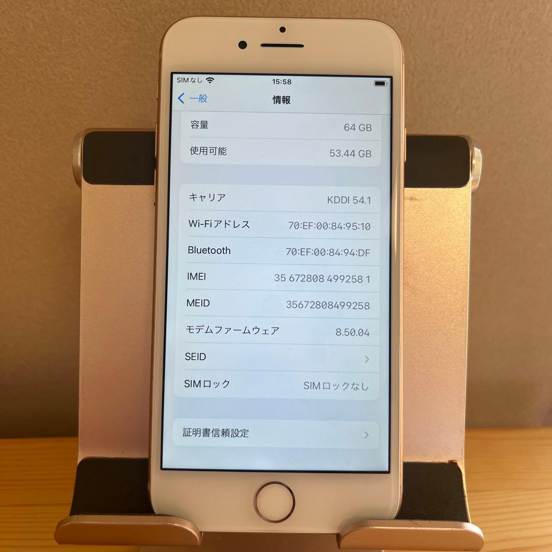 バッテリー新品100%！iPhone8 64GB ゴールド