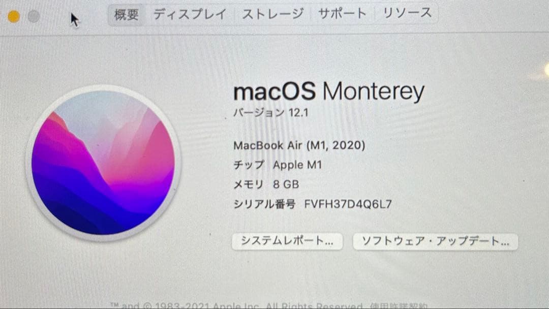 【セール】MacBook Air (2020)8GB 256GB ジャンク品